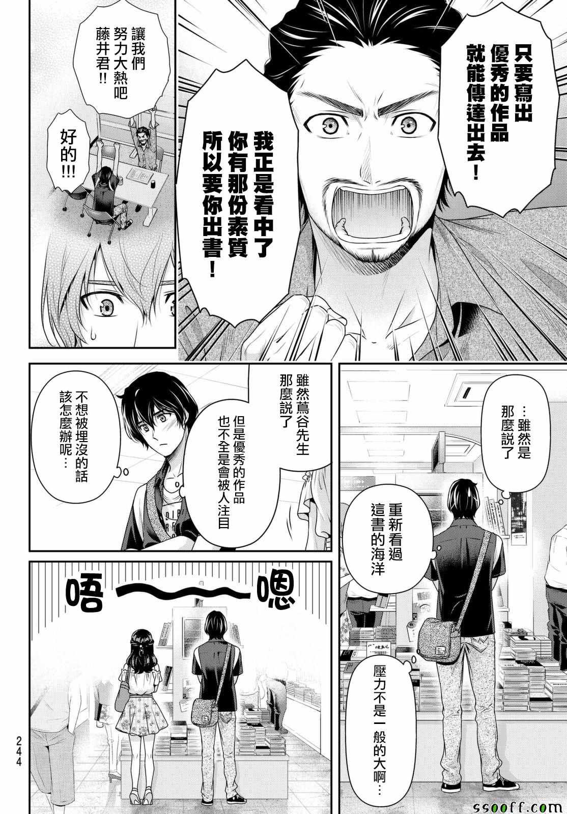 第176话