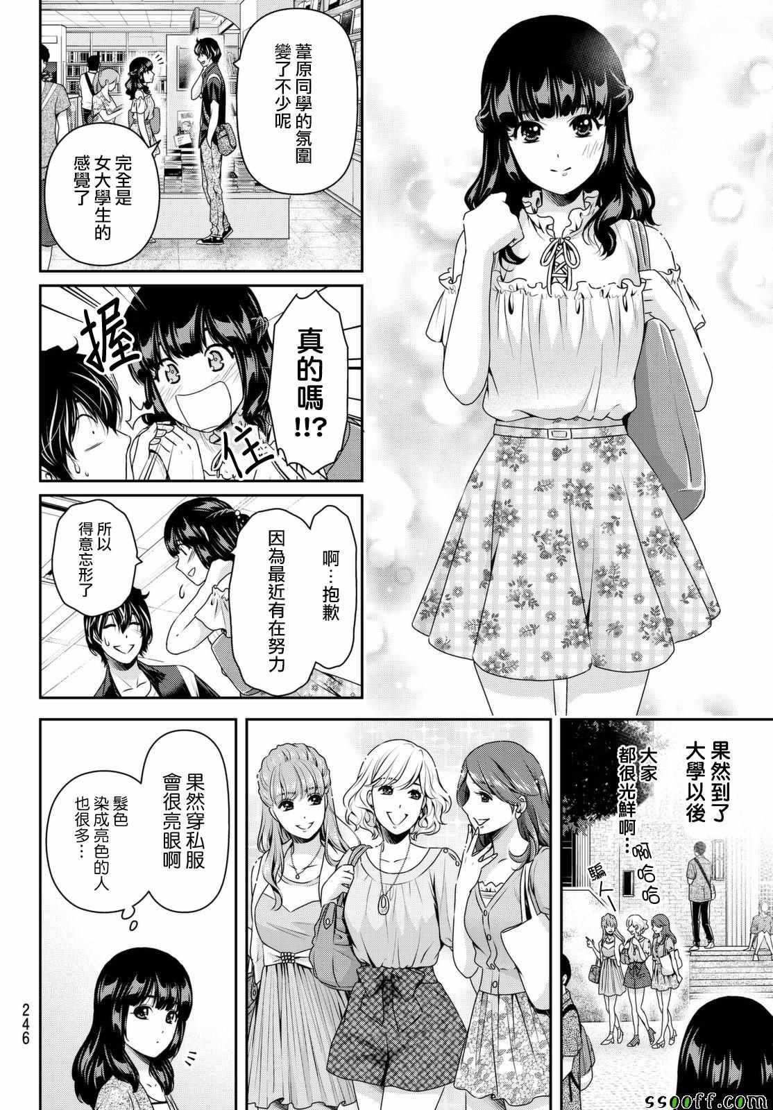 第176话