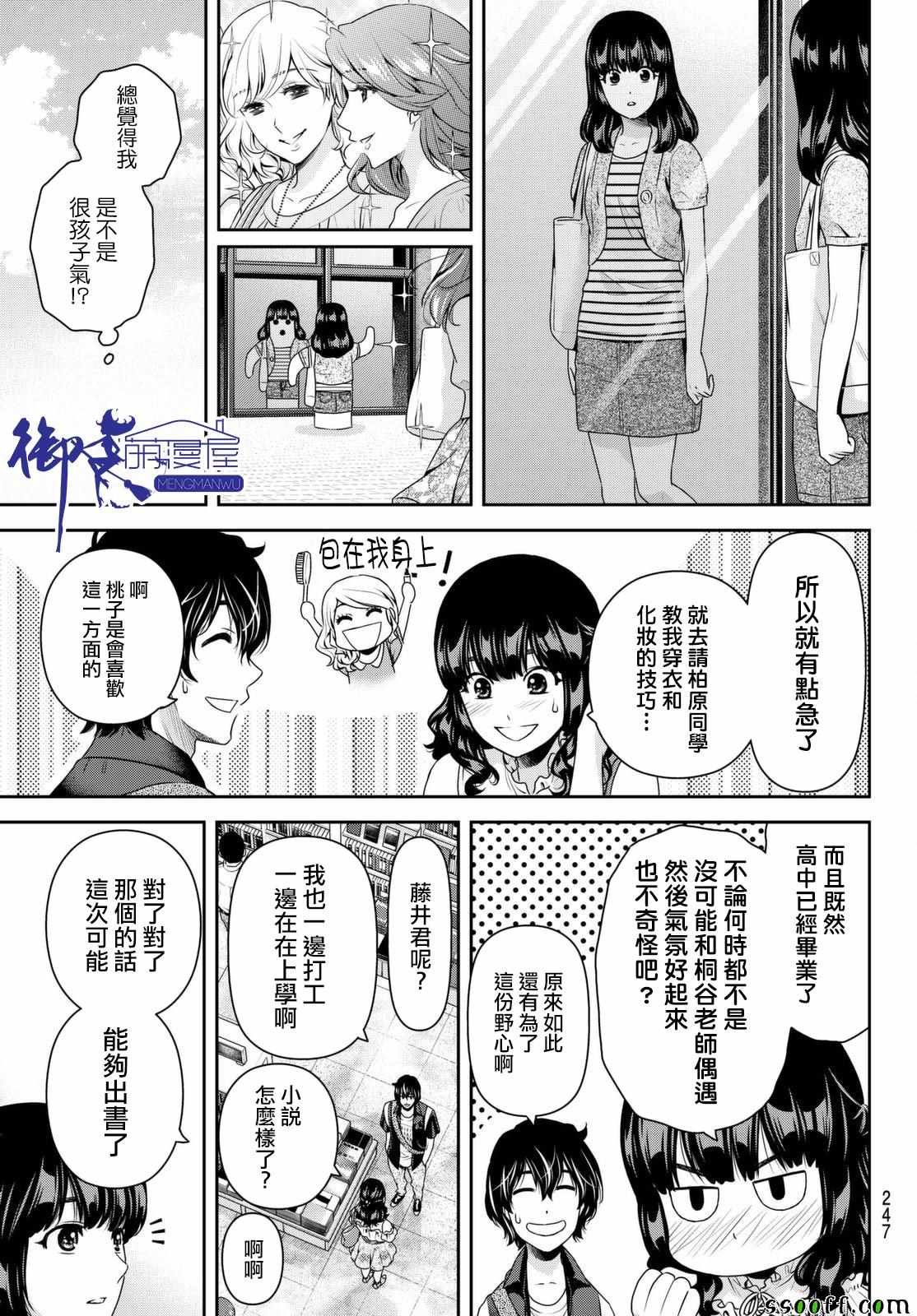 第176话