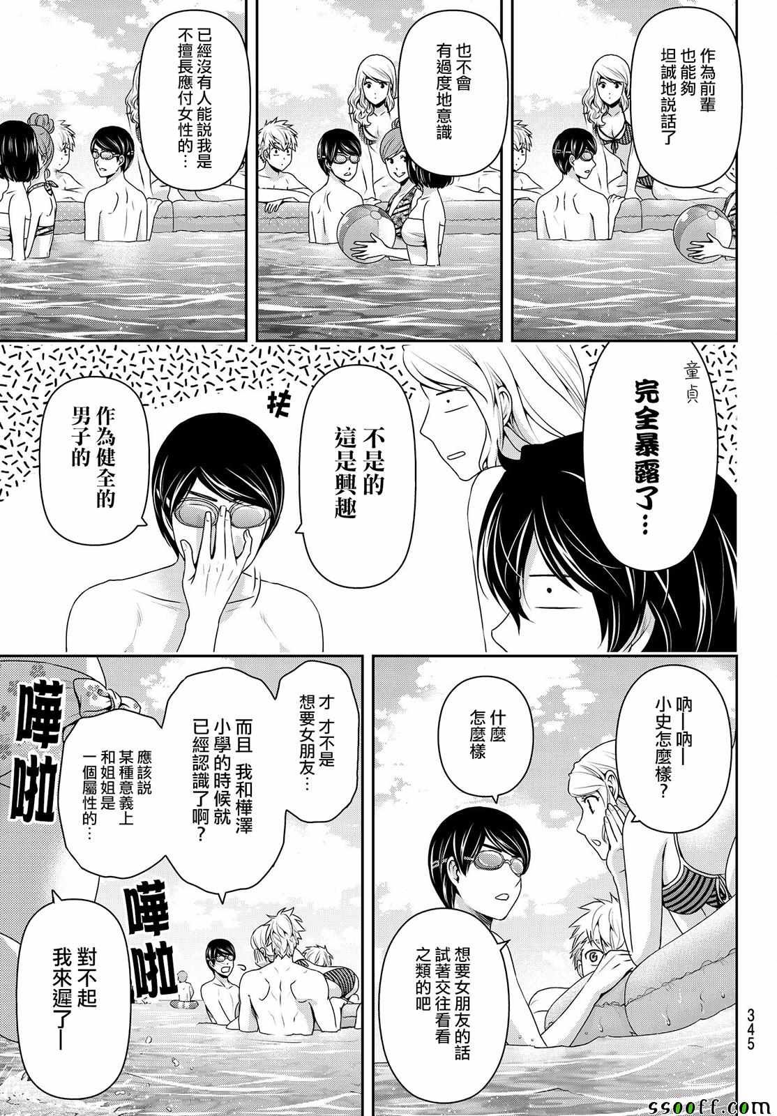 第177话
