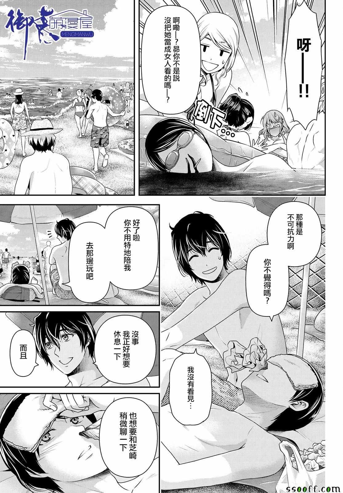 第177话