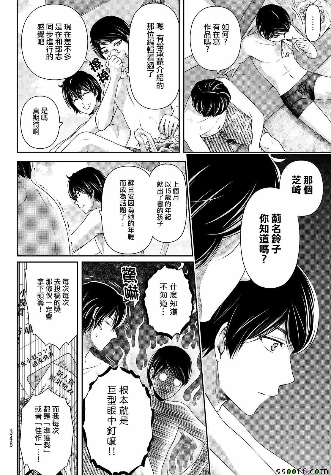 第177话