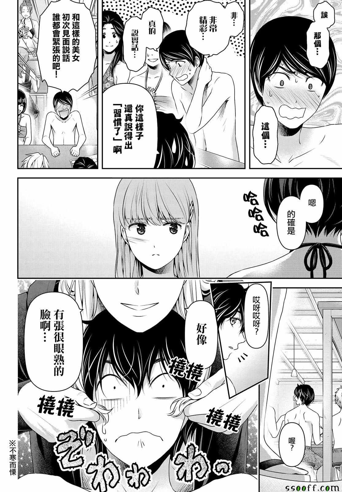 第177话