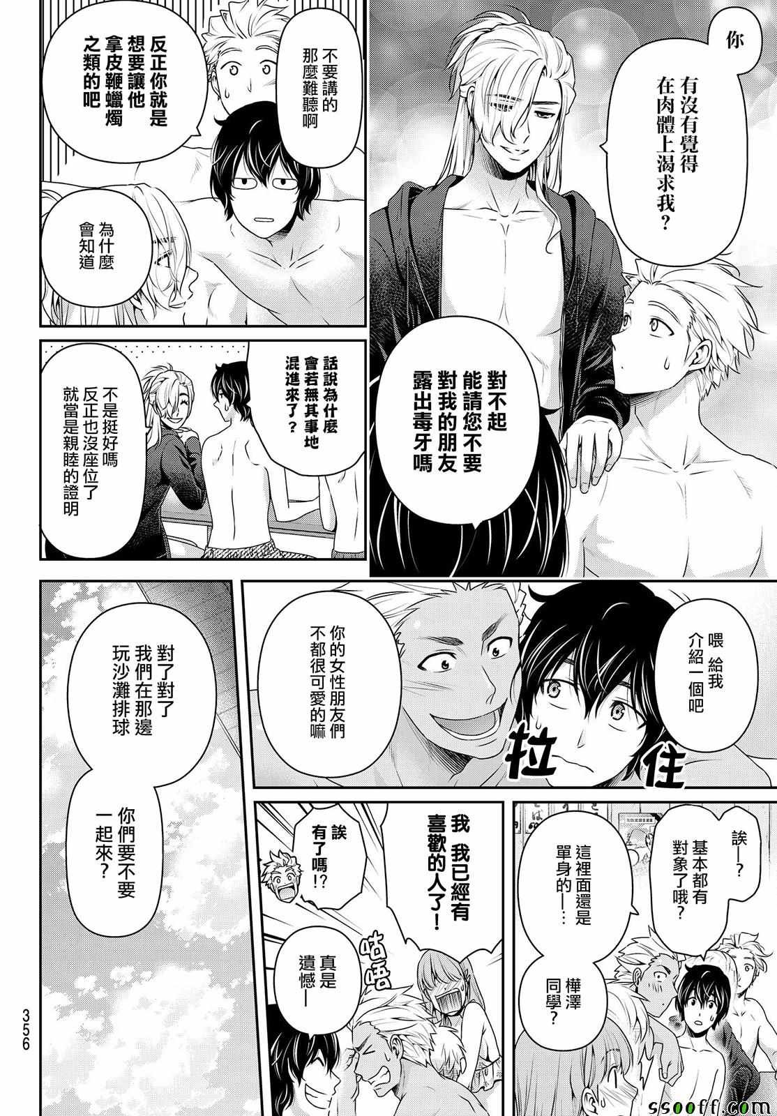 第177话