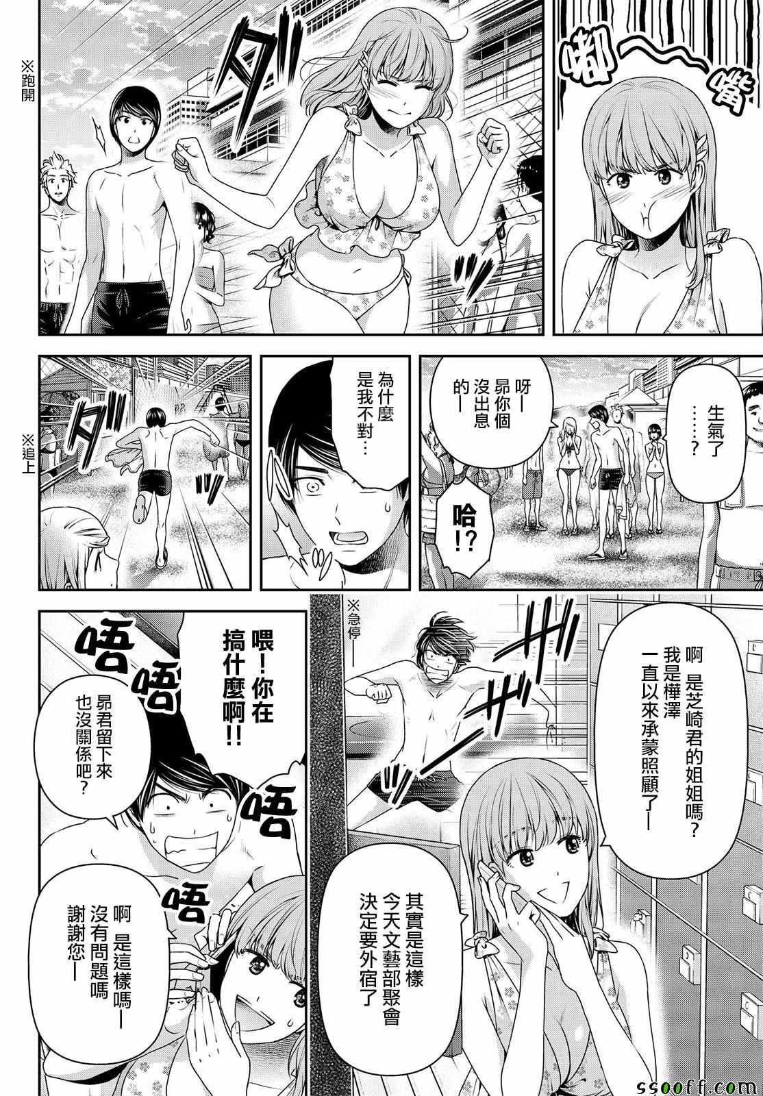 第178话