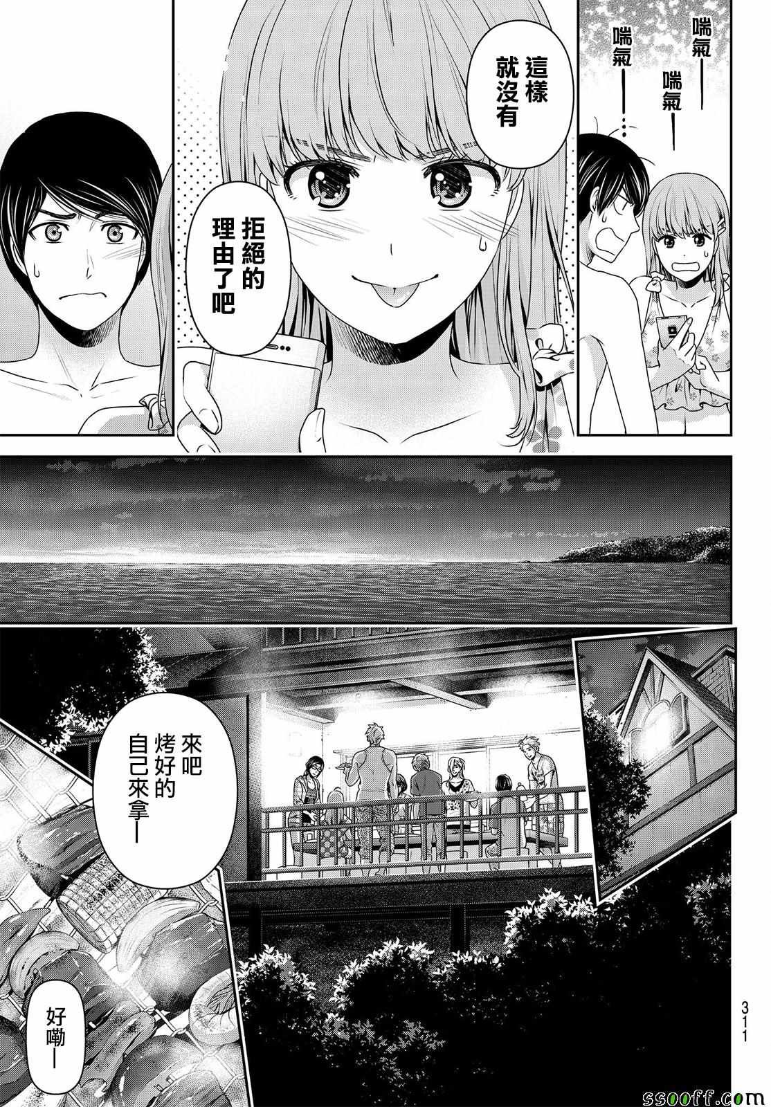 第178话