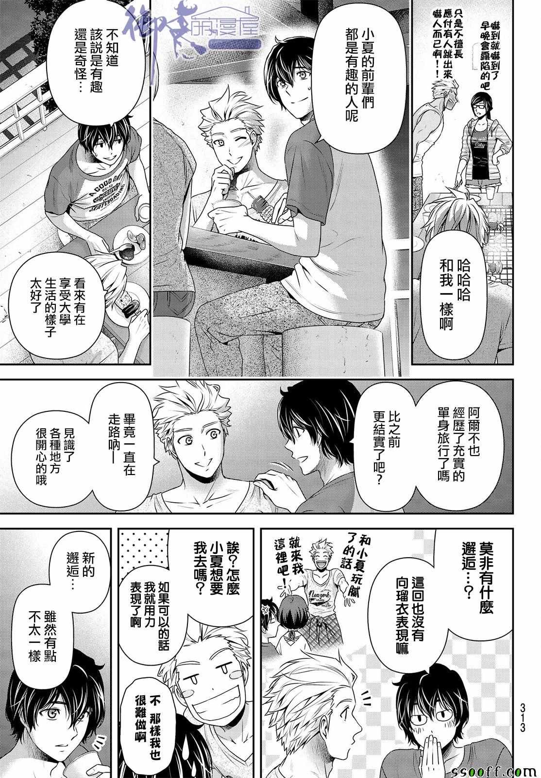第178话