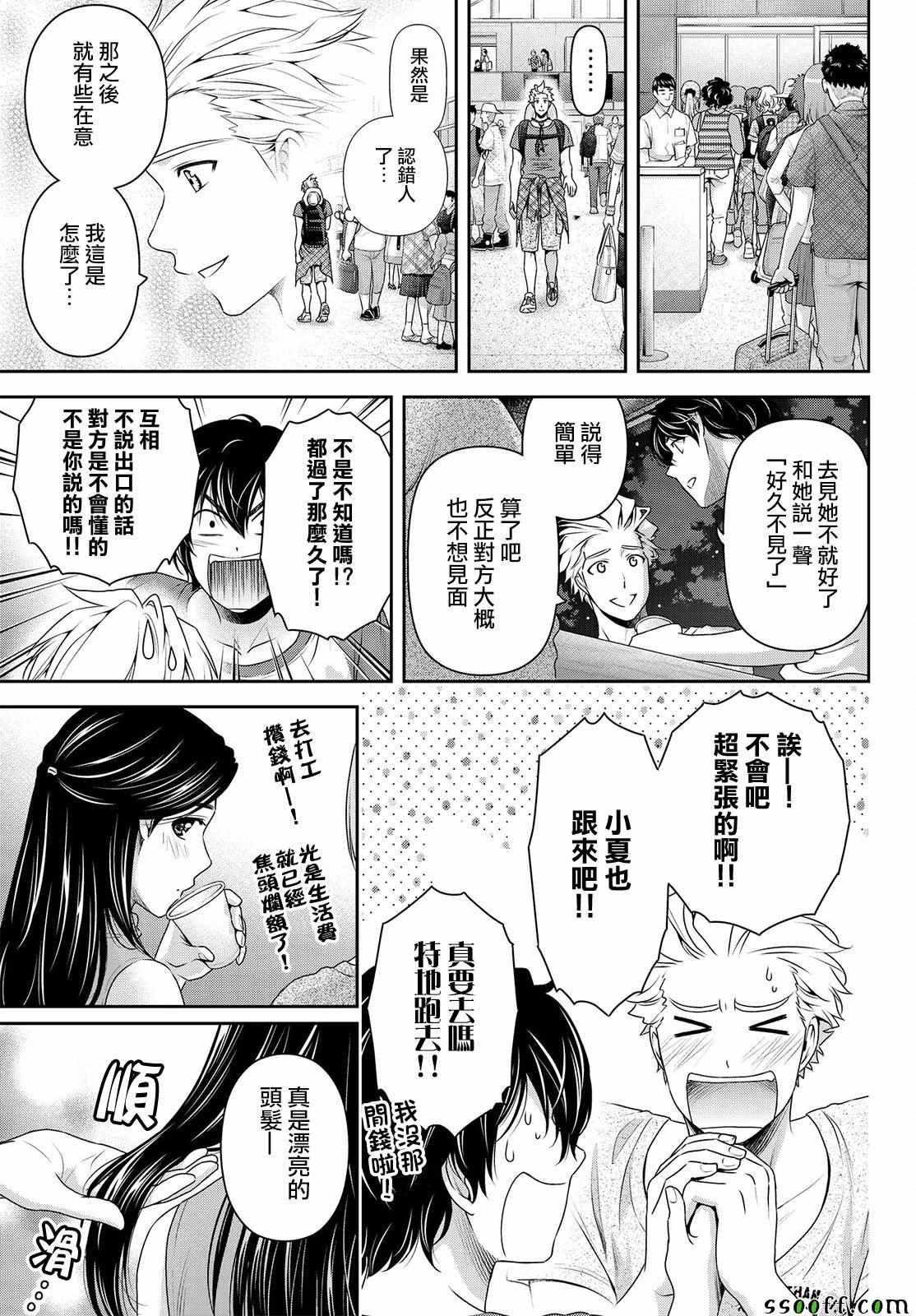 第178话