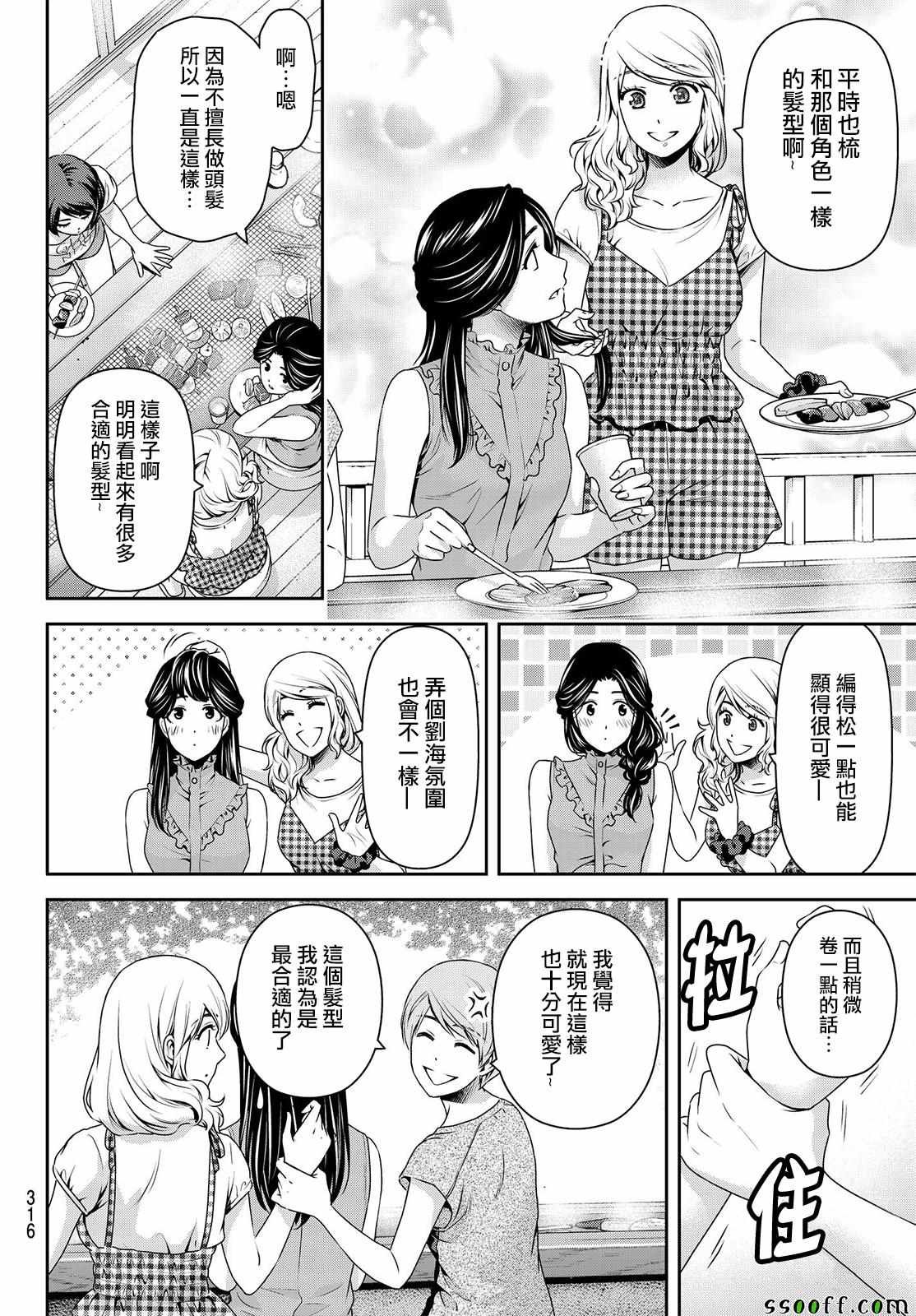 第178话