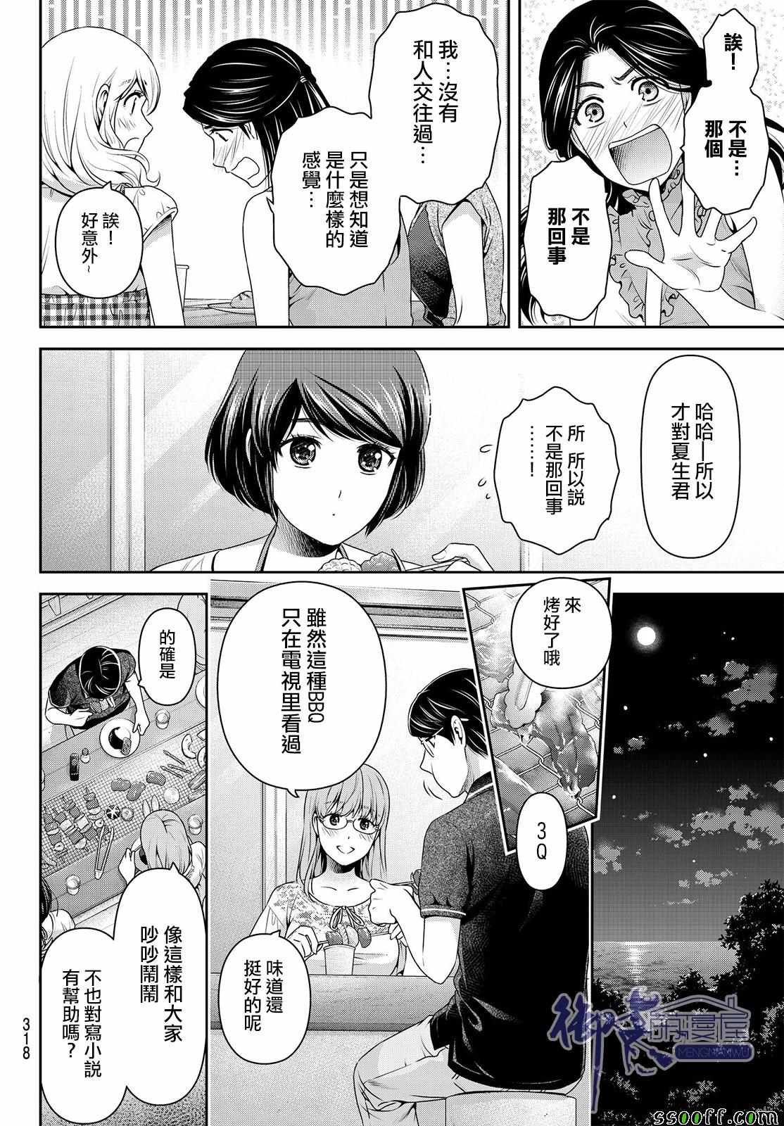 第178话