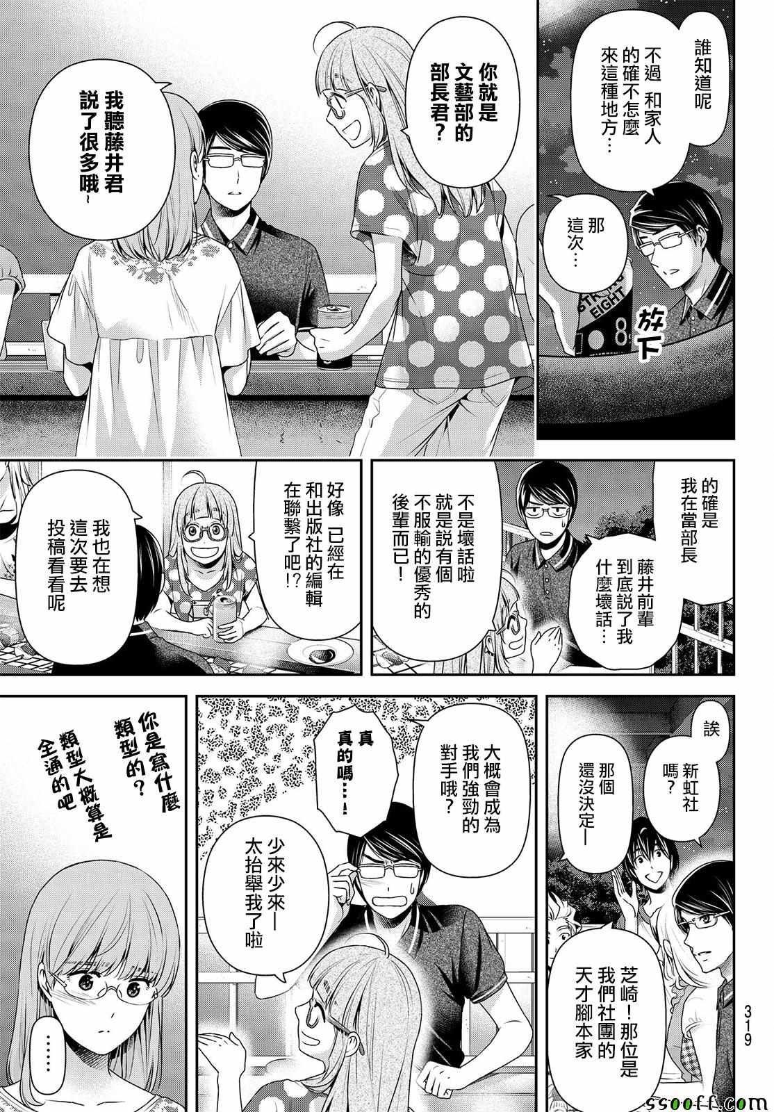 第178话
