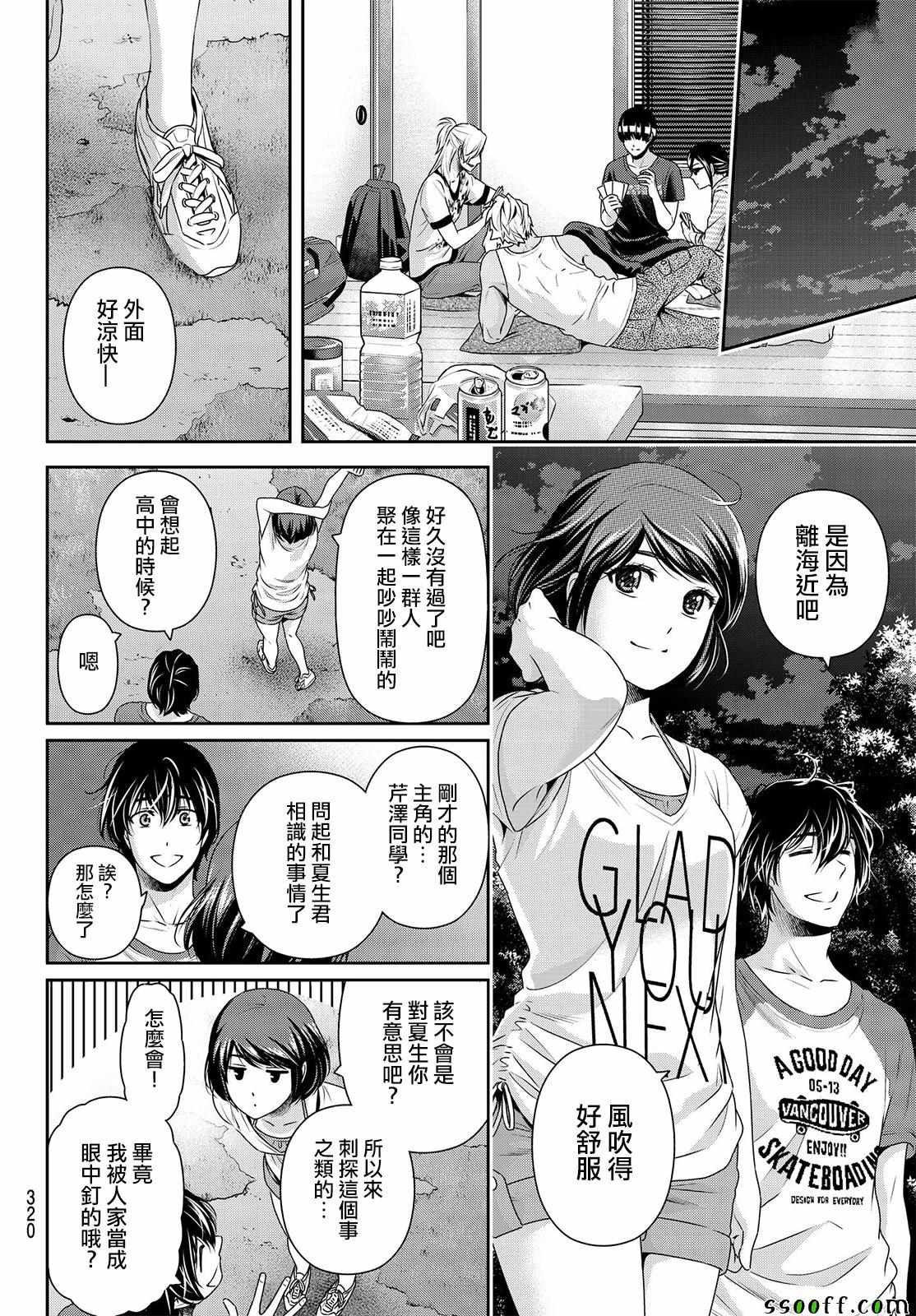 第178话