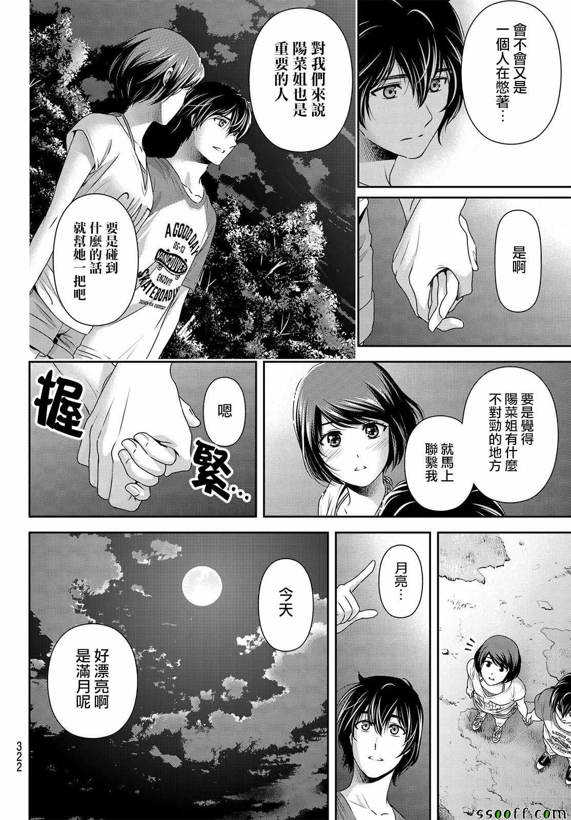 第178话