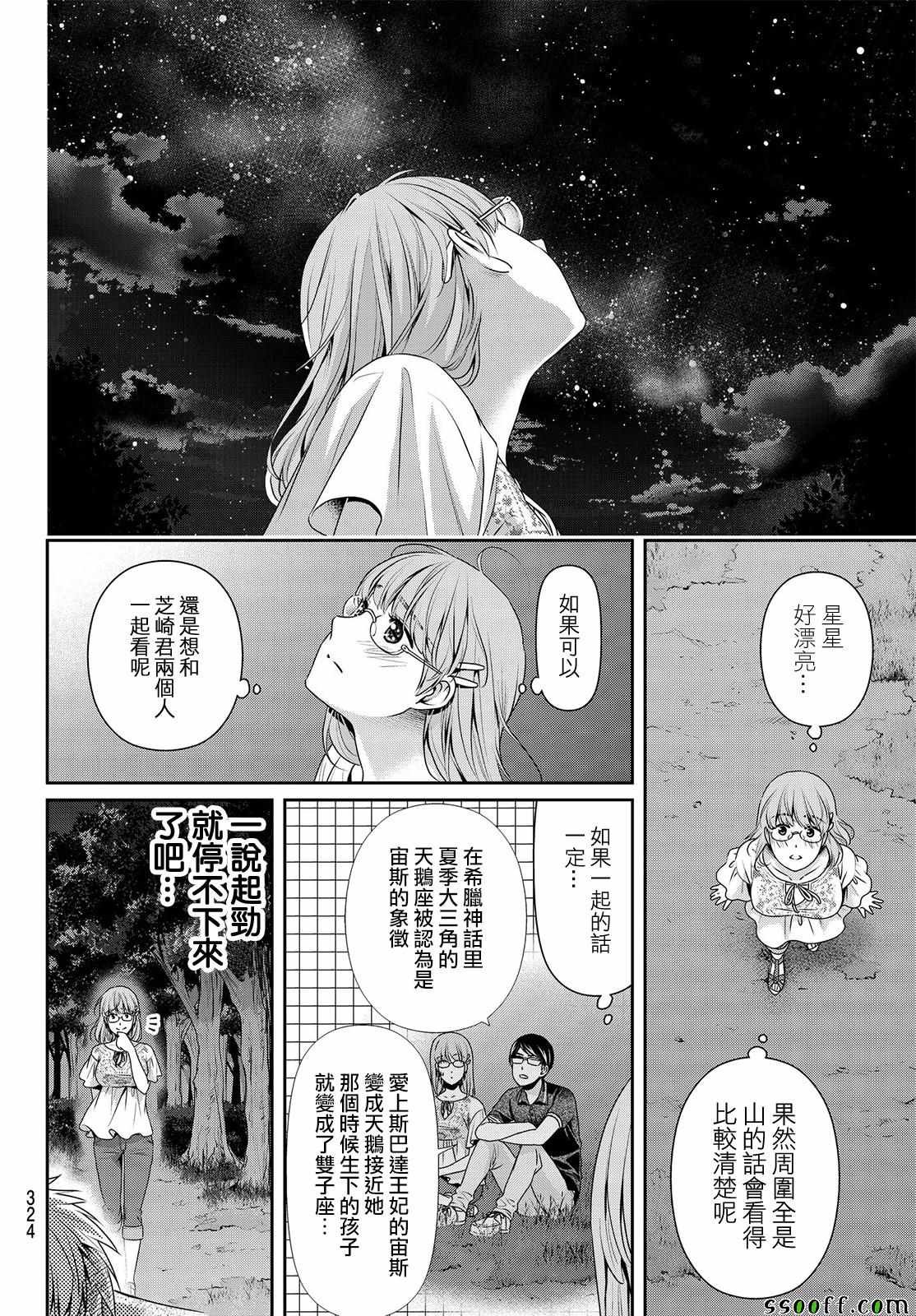 第178话