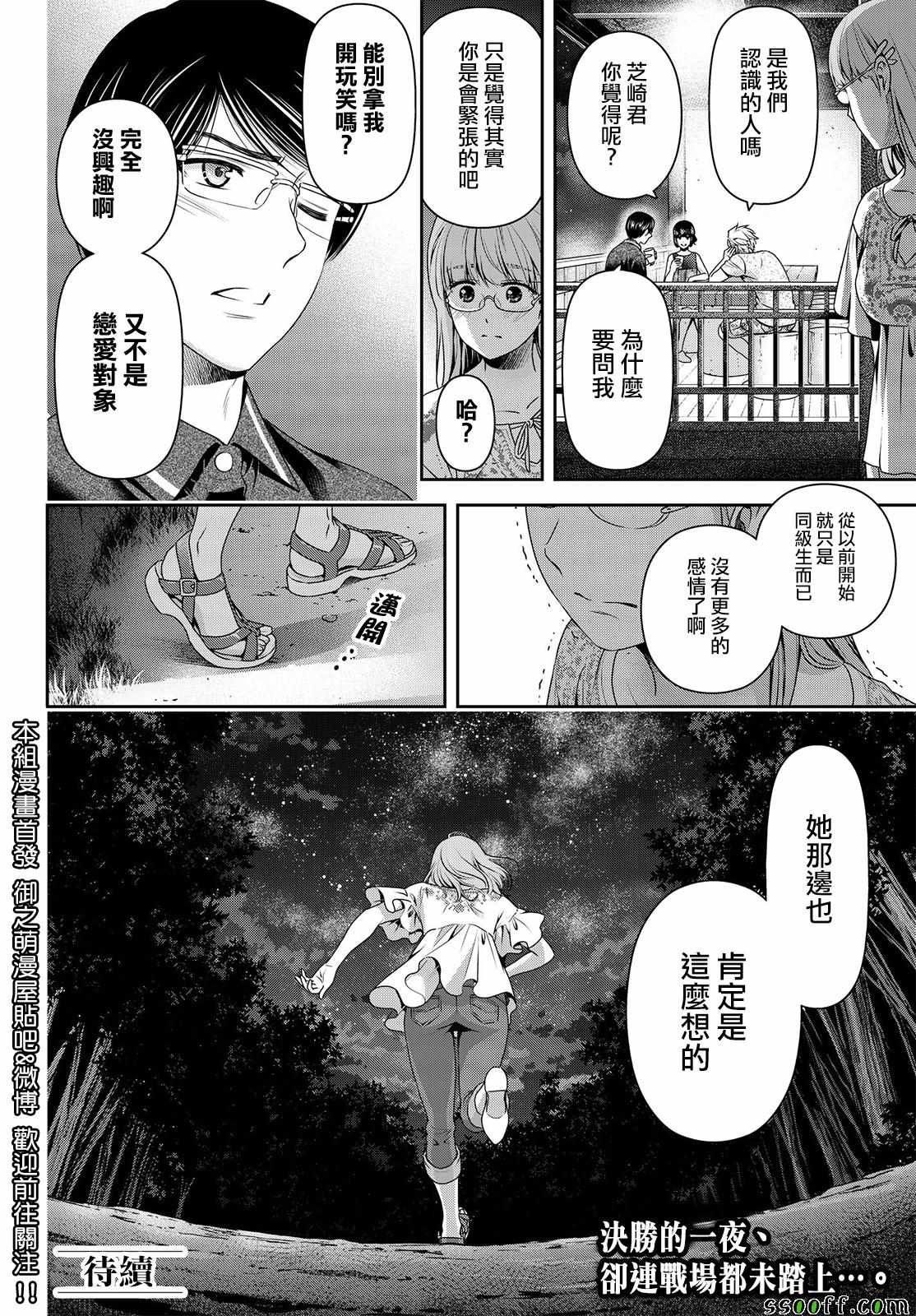第178话
