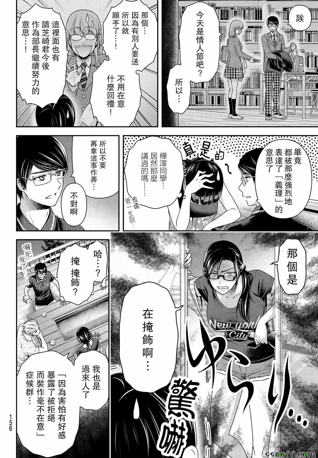 第179话