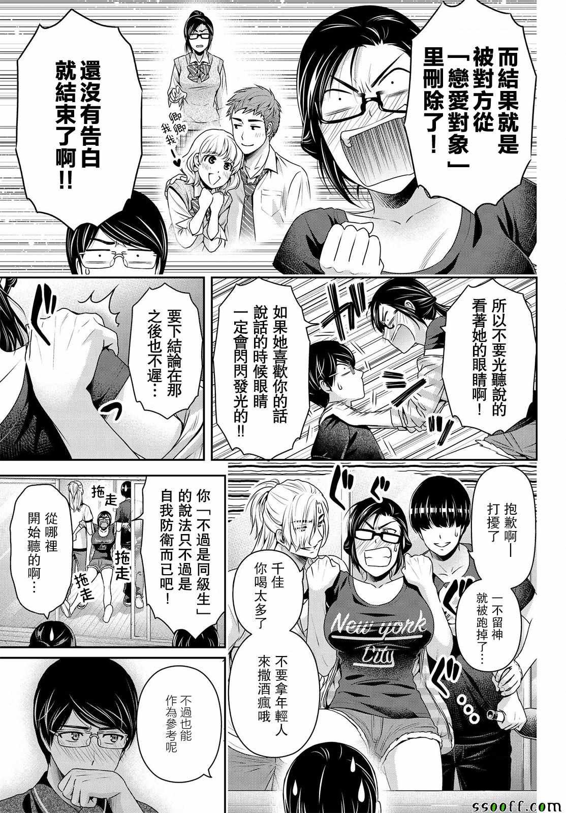 第179话