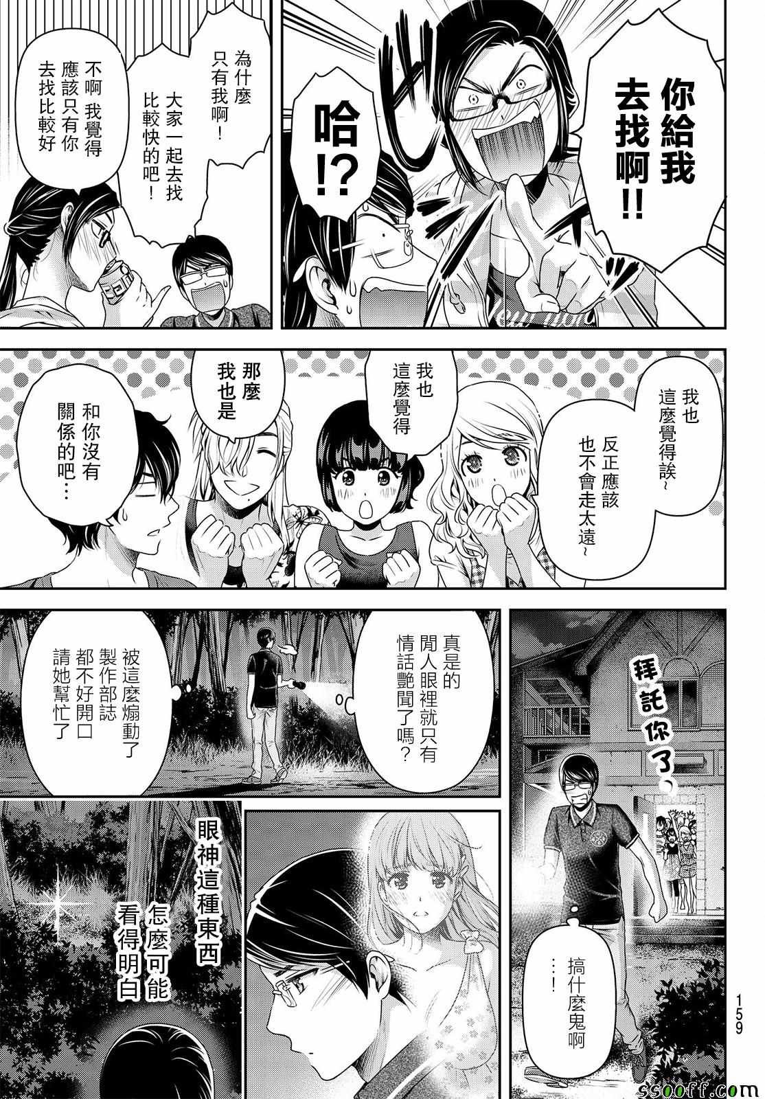 第179话