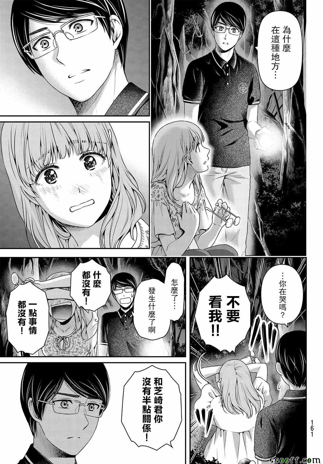 第179话