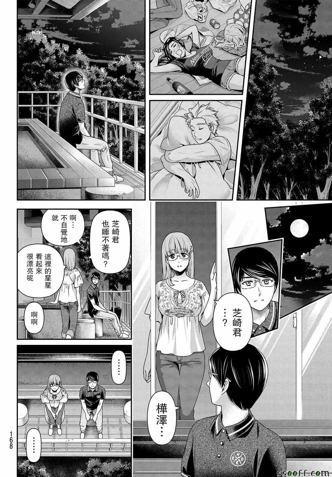 第179话