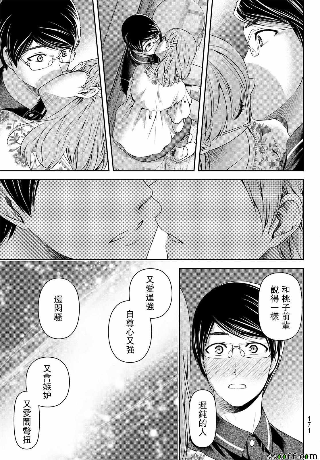 第179话