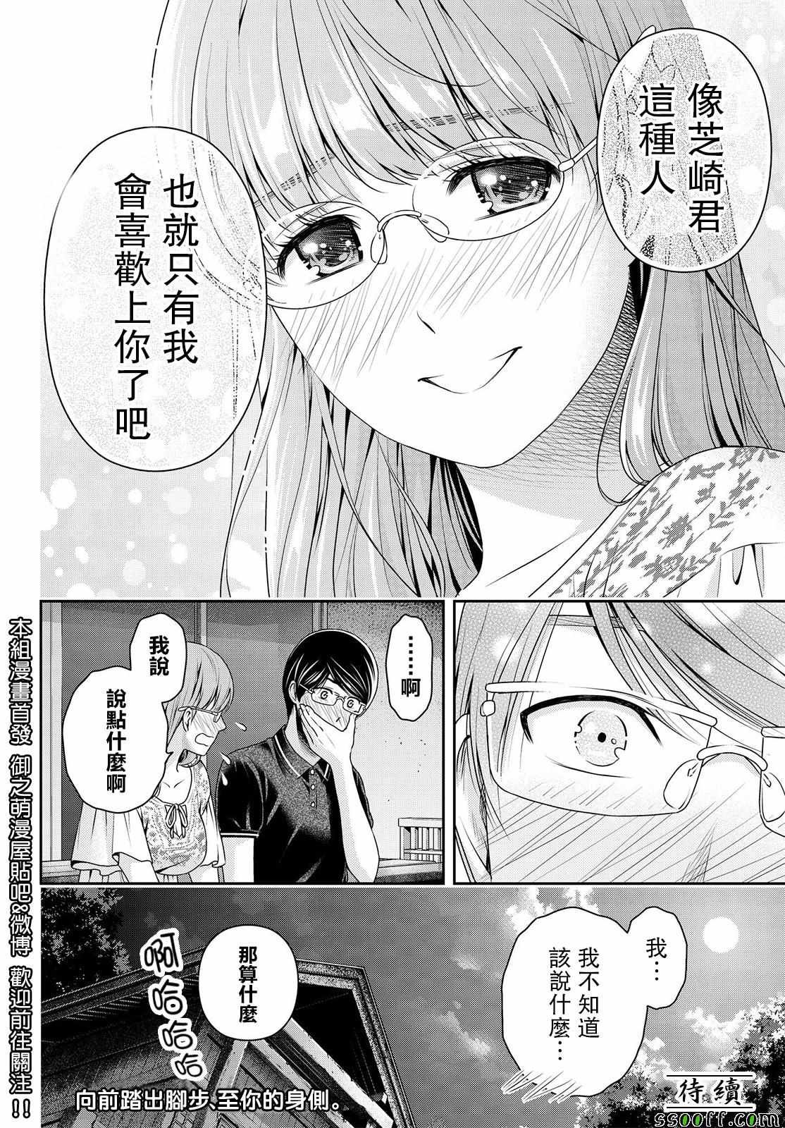 第179话