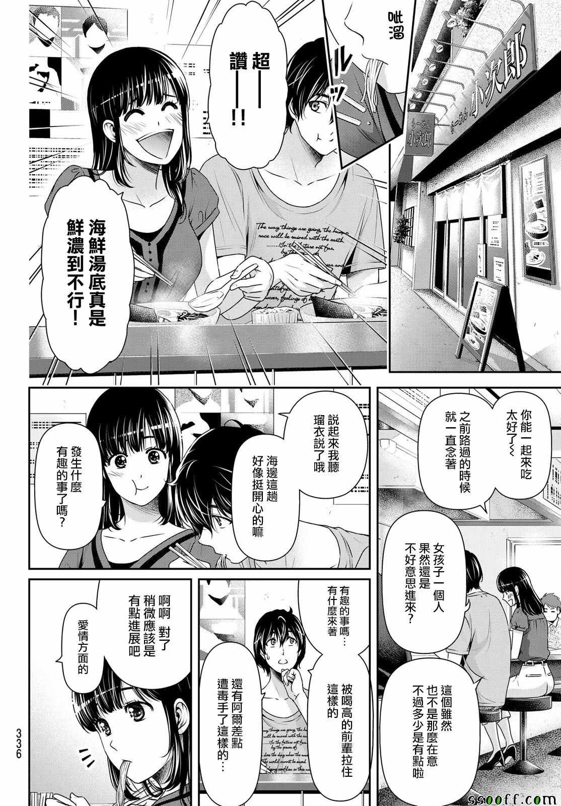 第180话