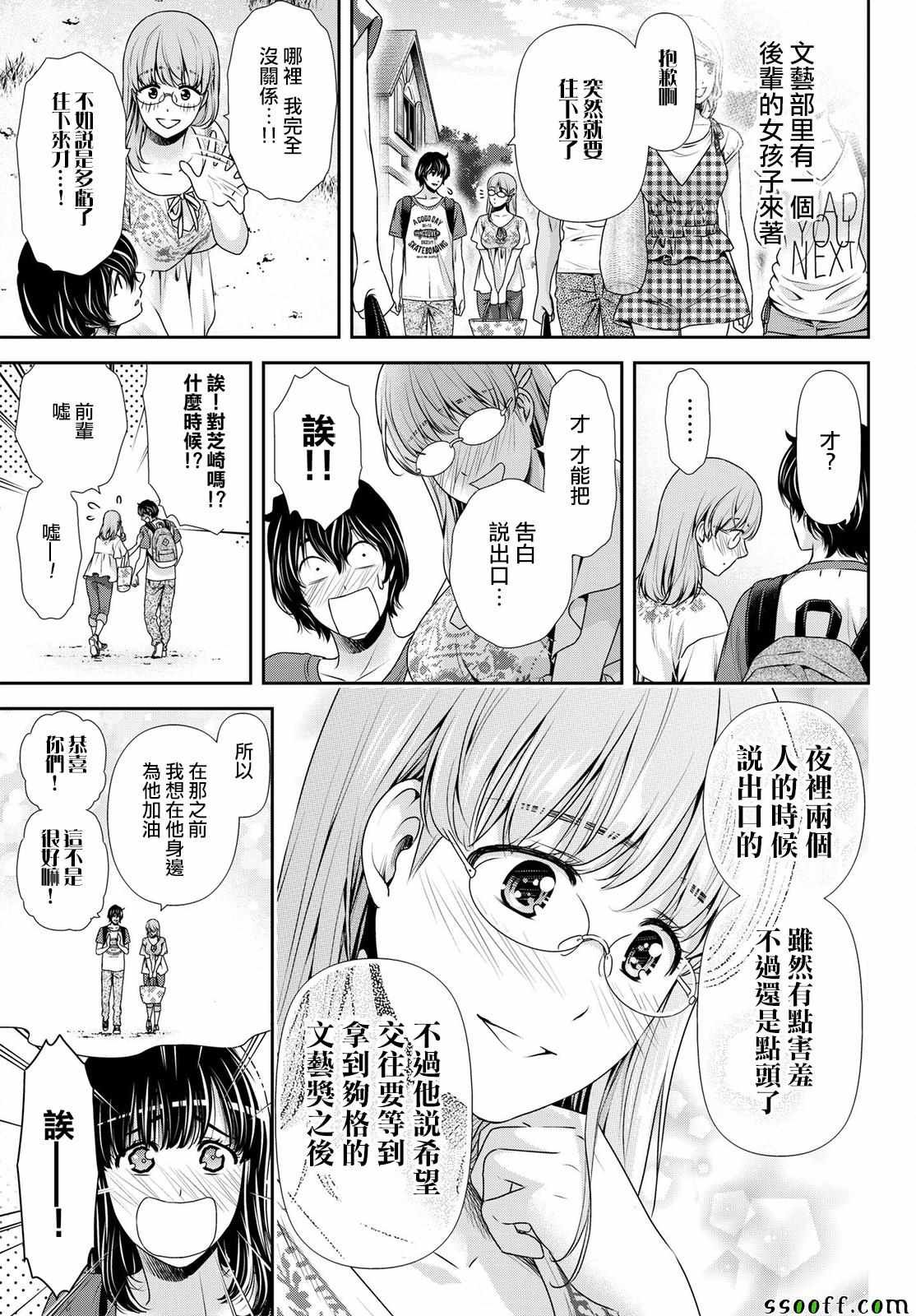第180话