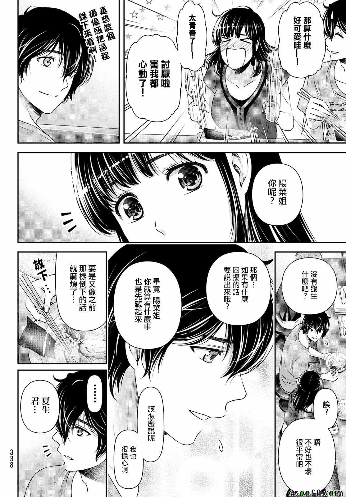 第180话