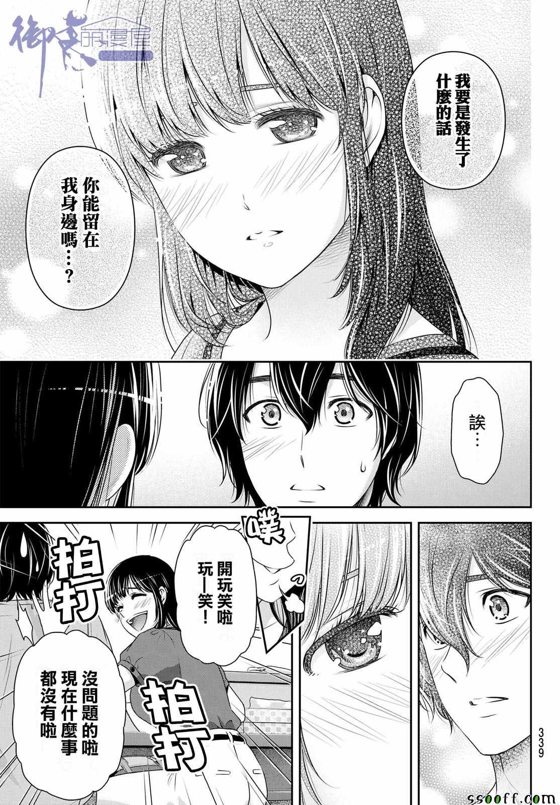 第180话