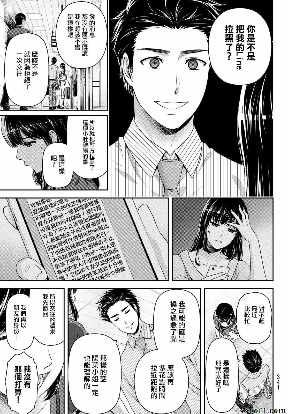 第180话
