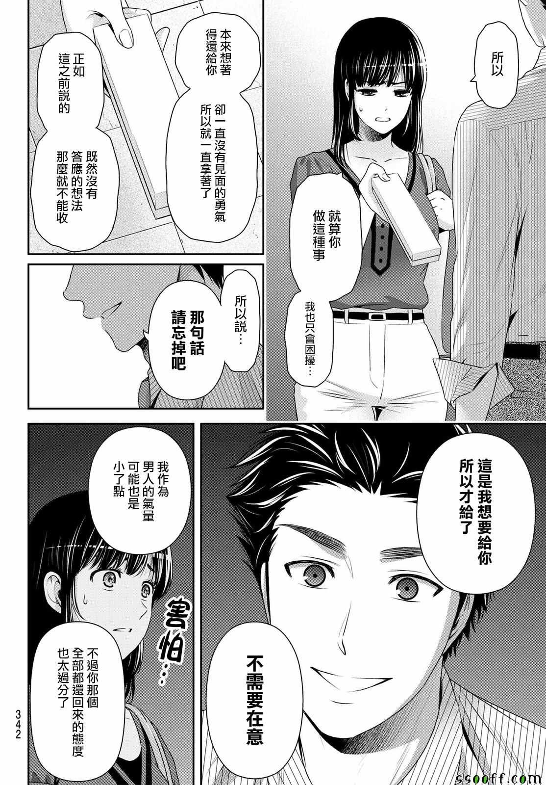 第180话