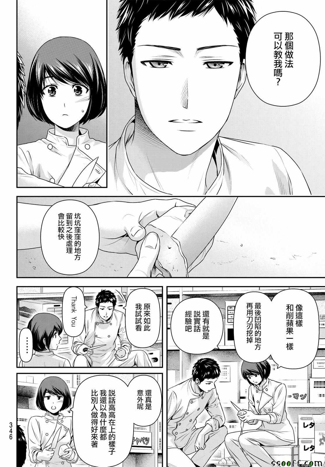 第180话