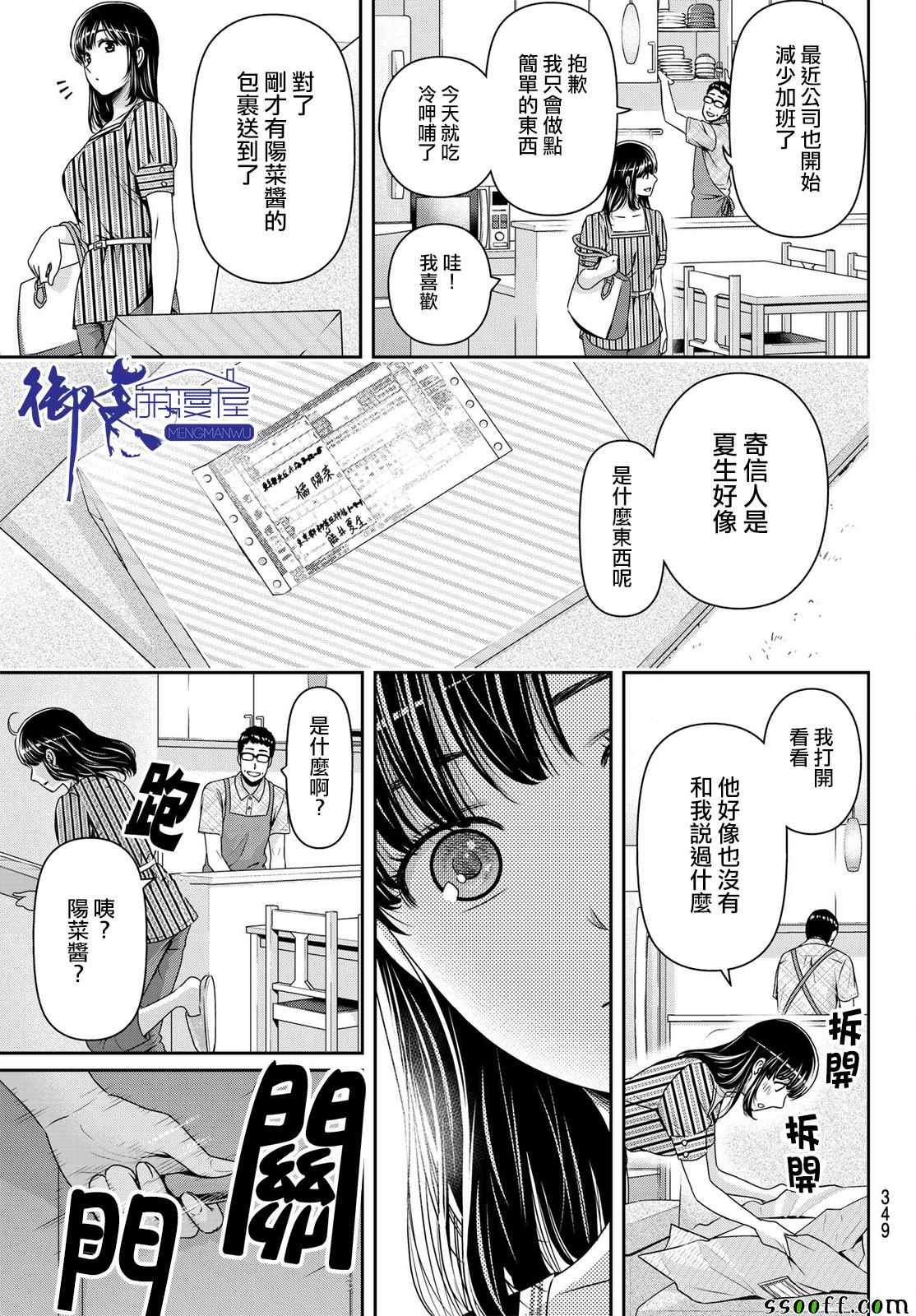 第180话