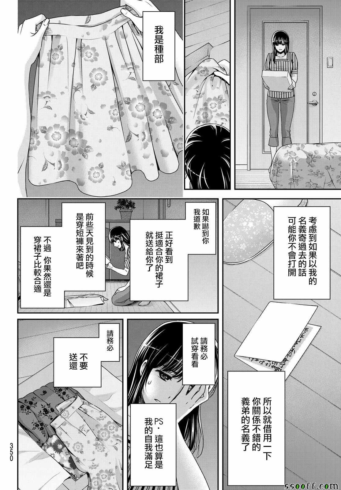 第180话