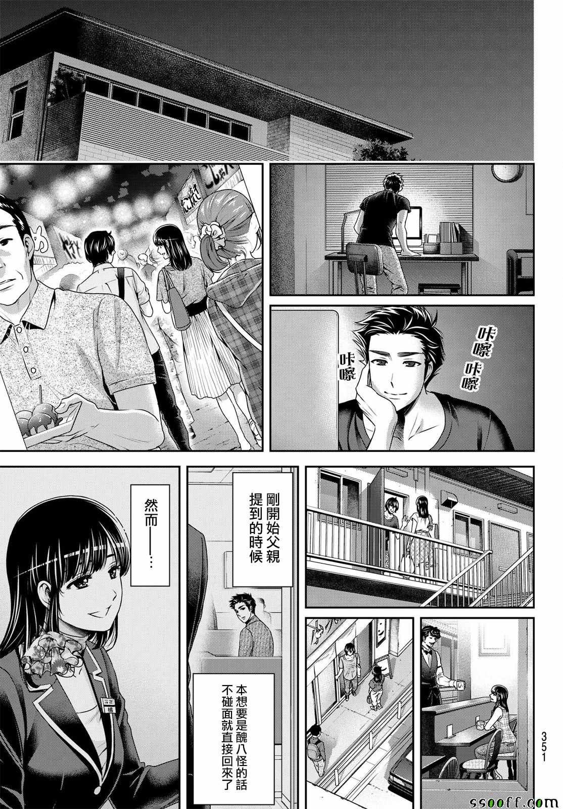 第180话