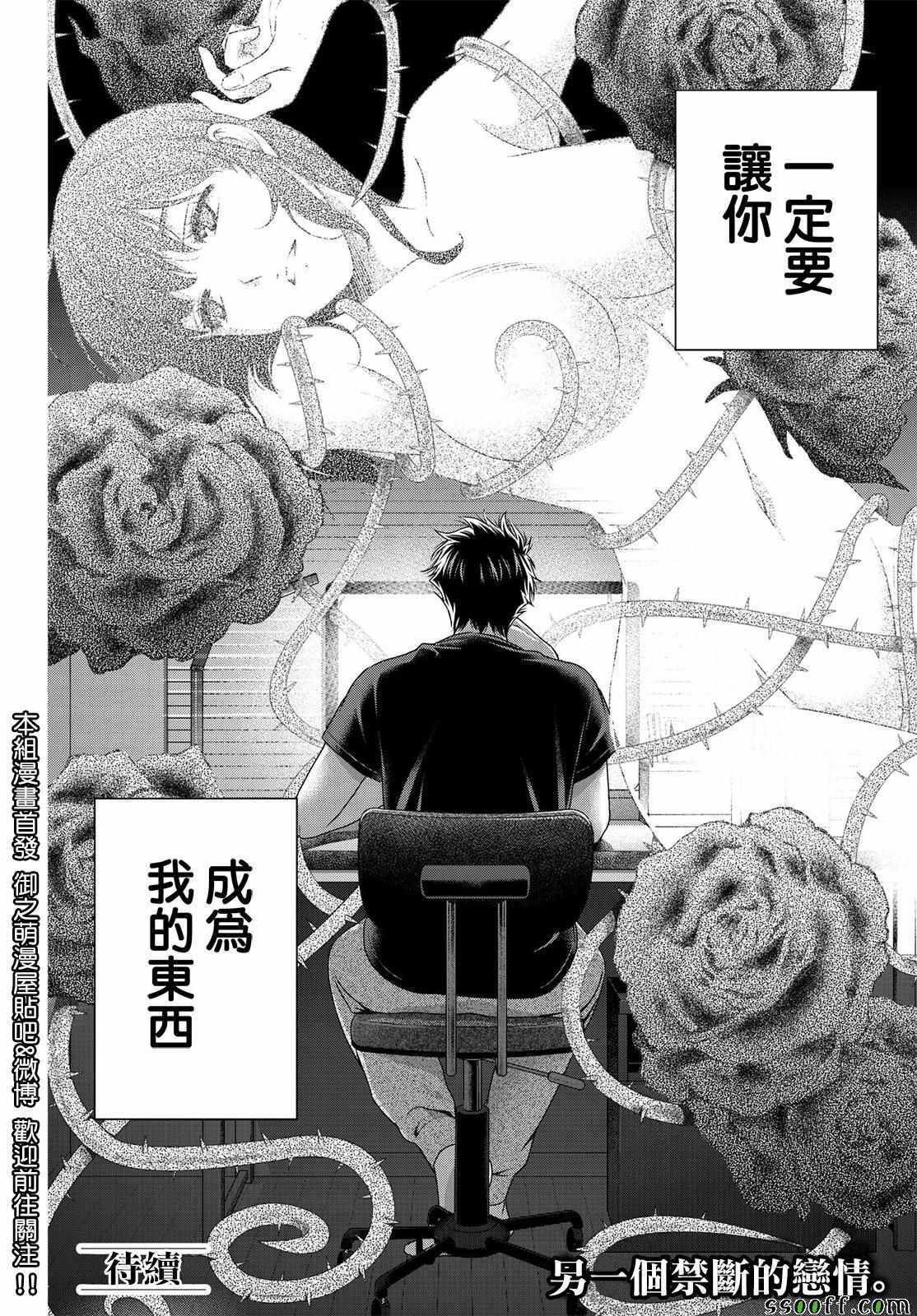 第180话