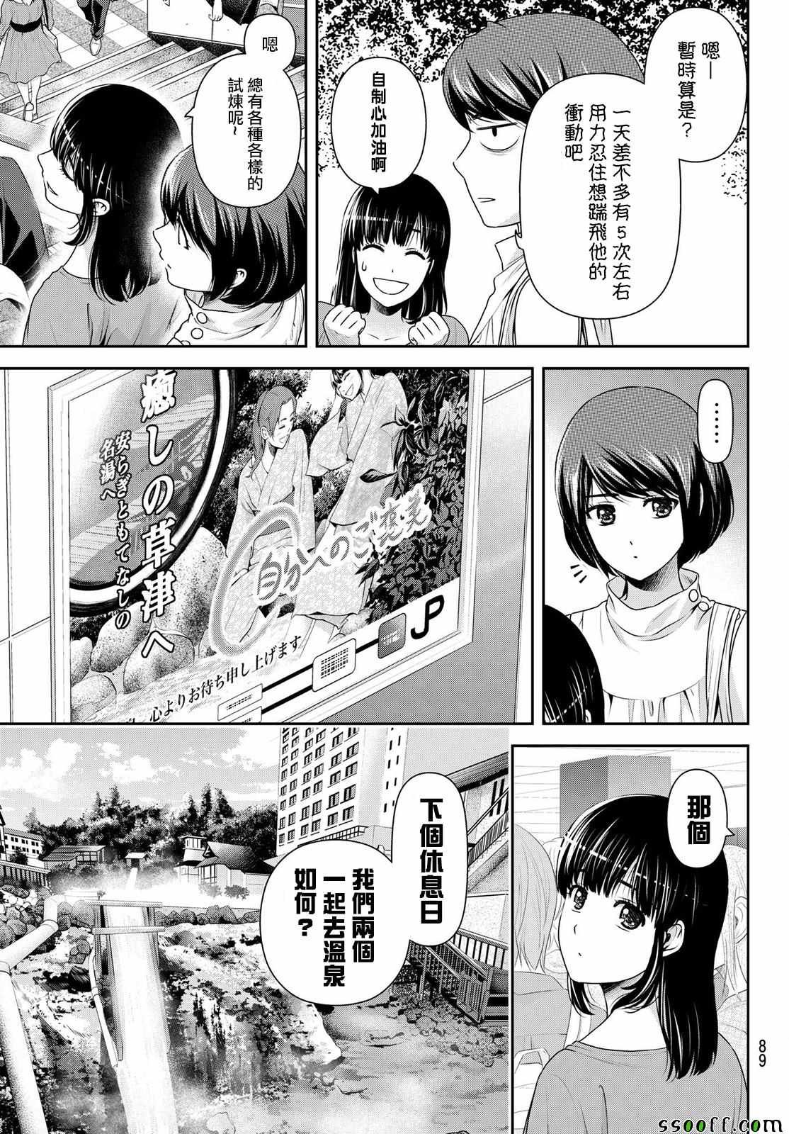 第181话