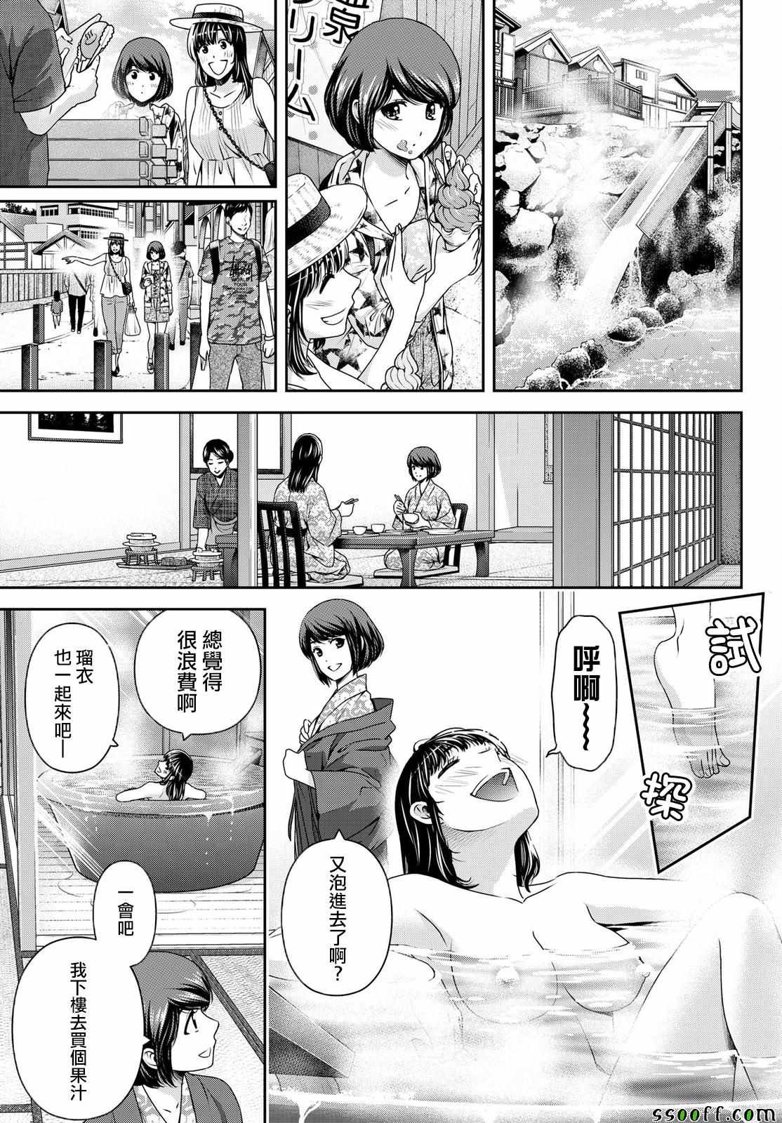 第181话