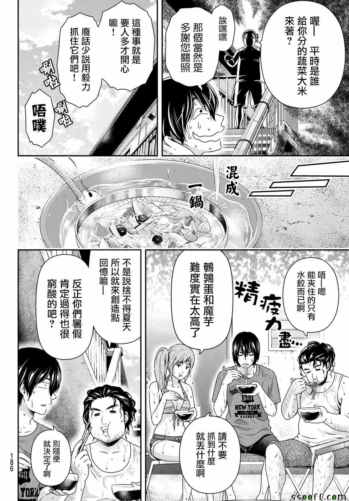 第182话