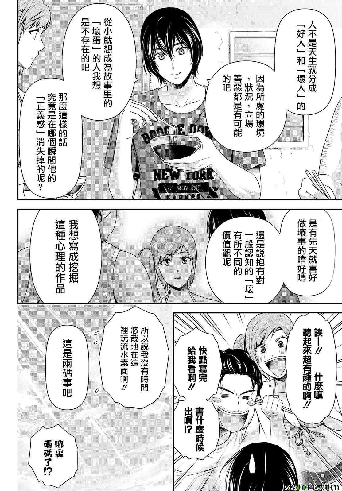 第182话