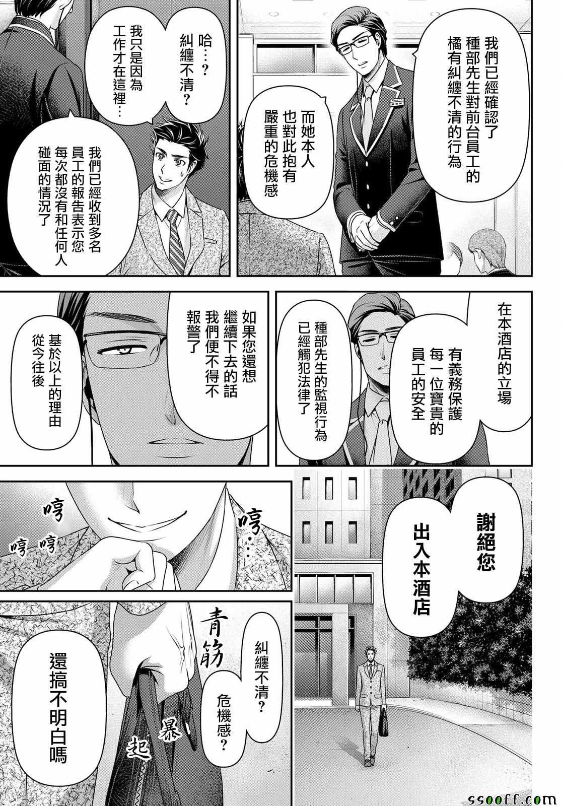 第182话