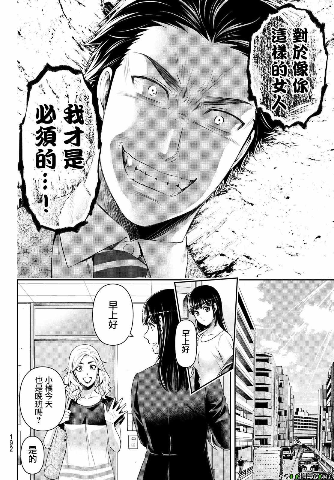 第182话