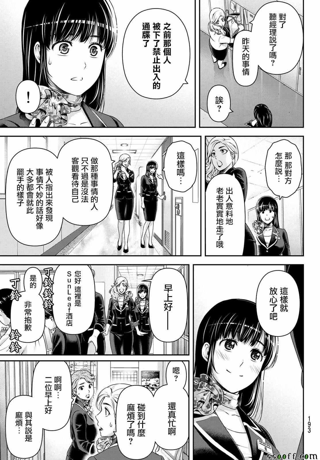 第182话