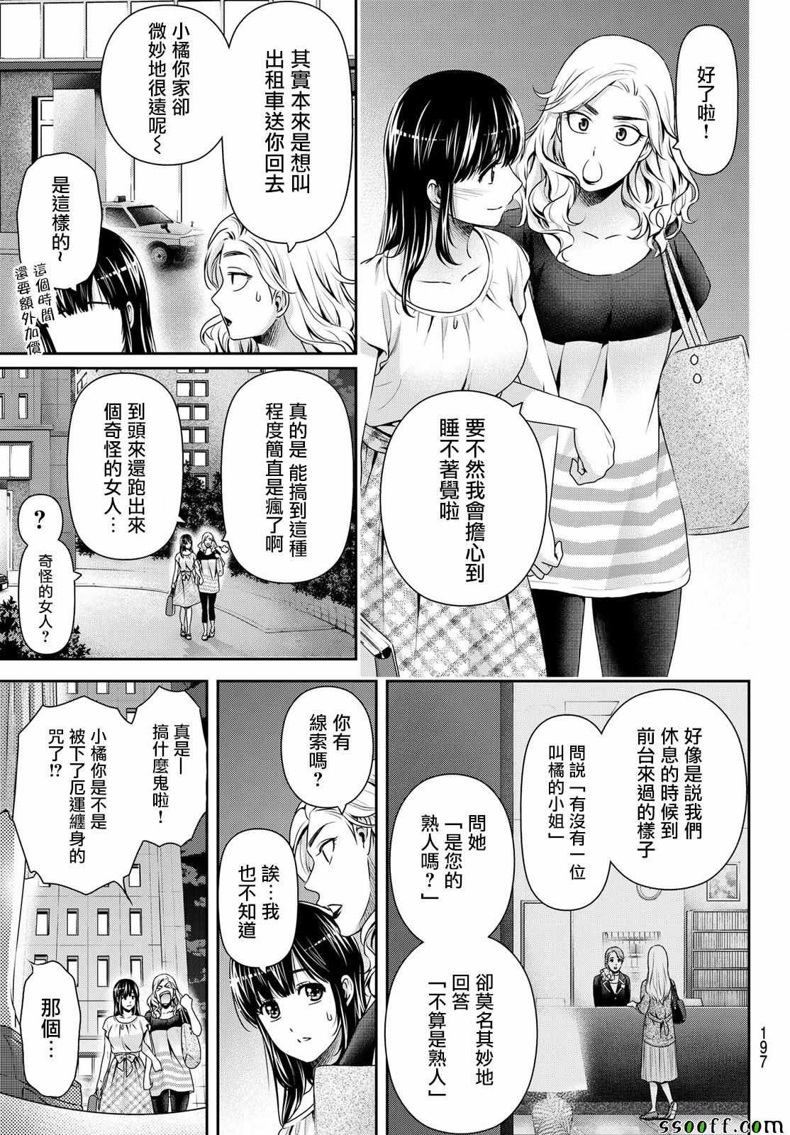 第182话