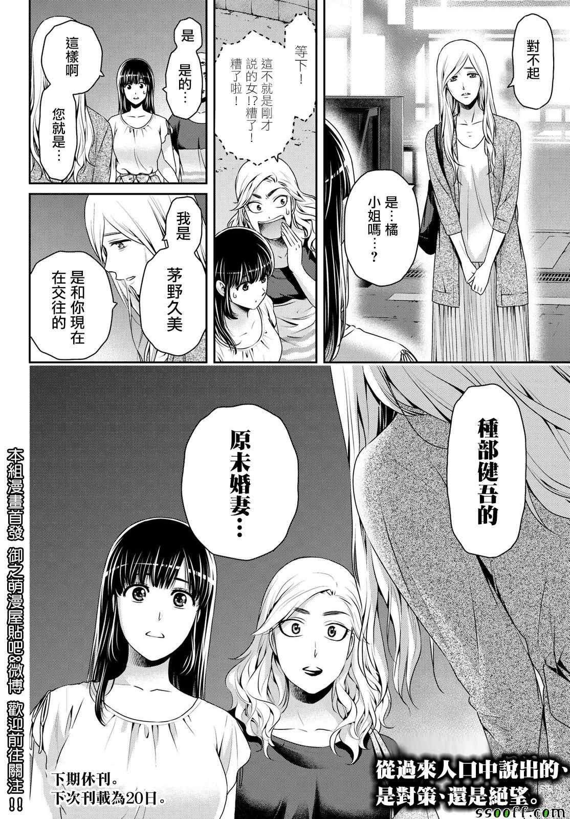 第182话