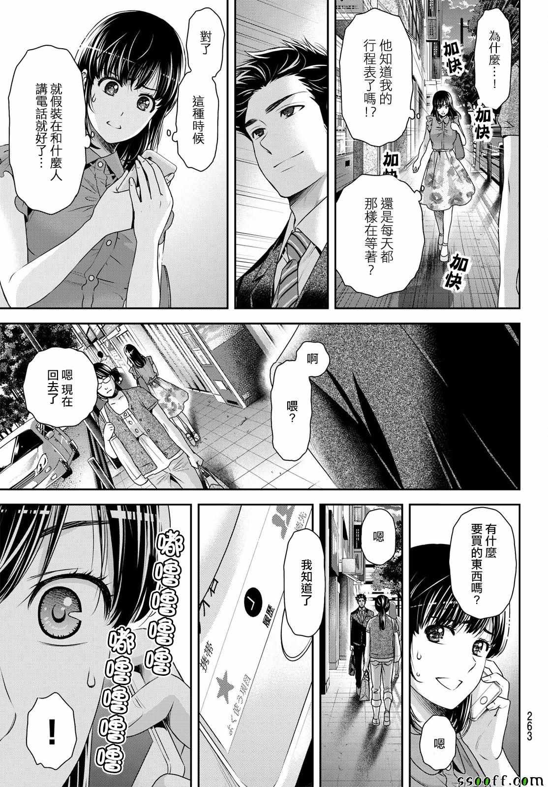第183话