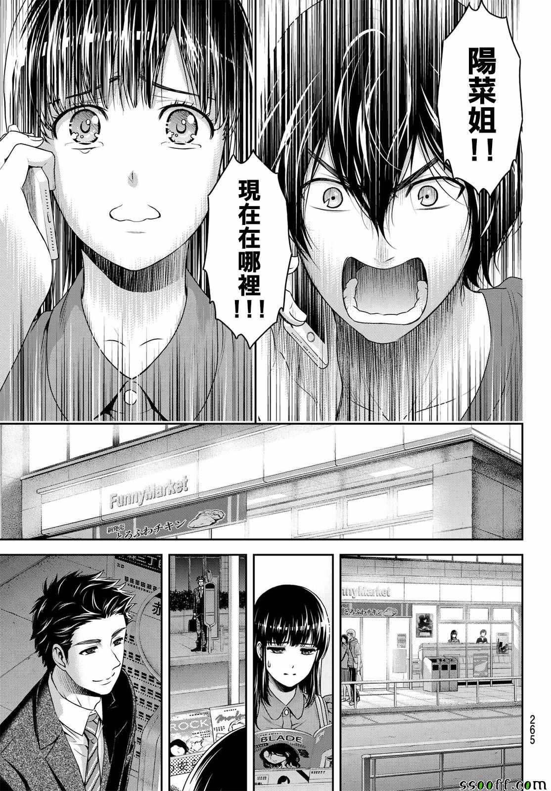 第183话