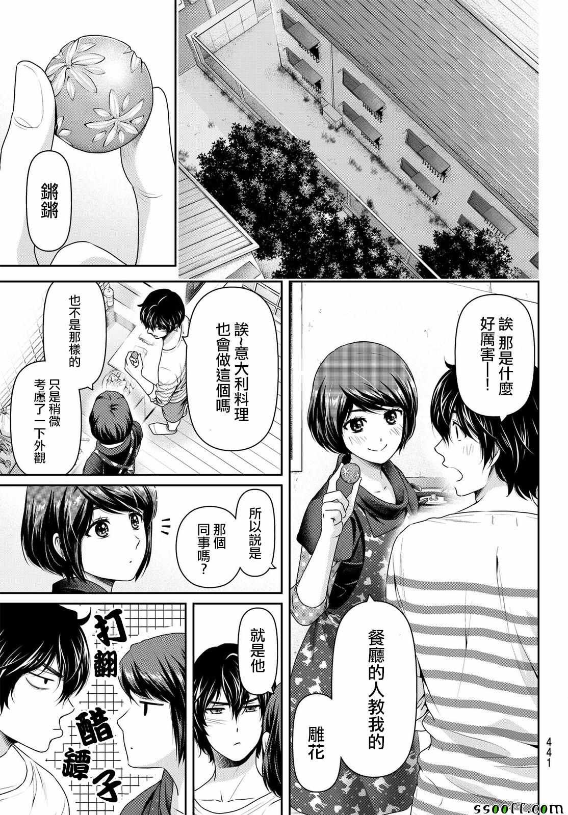 第184话