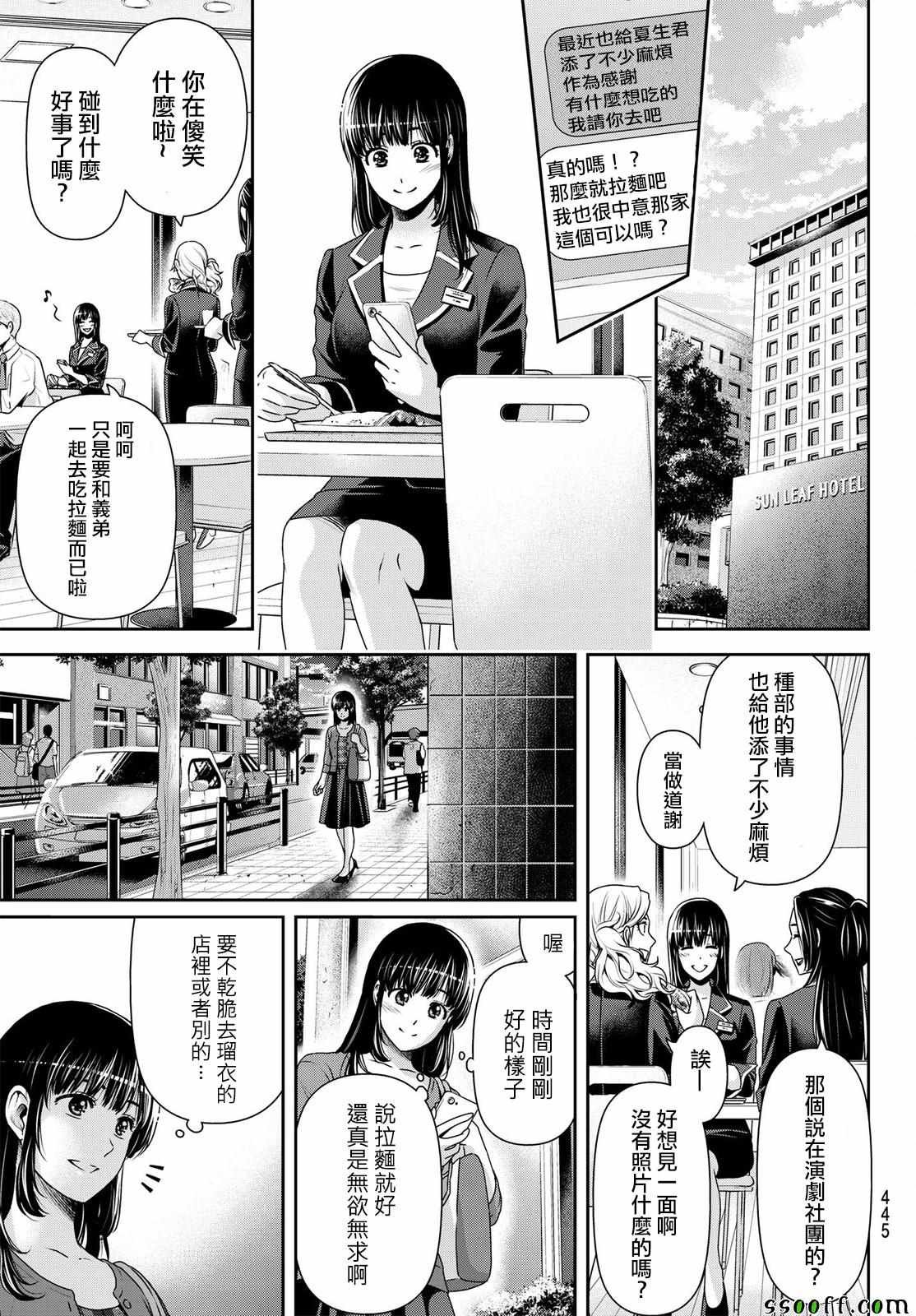 第184话